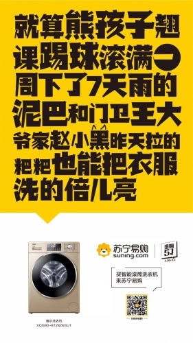 久久女婷五月综合，深度解析五月热门话题与趋势