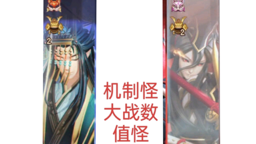 阴阳师，鬼使黑—探索其神秘背景与获取途径阴阳师鬼使黑哪里多?