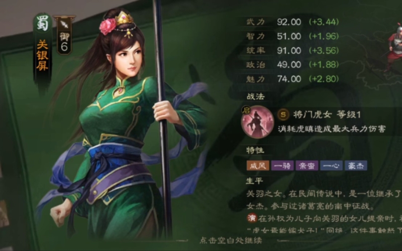 三国志战棋版，策略游戏的新境界三国志战略版灵犀账号客户端