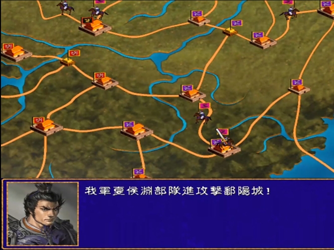 三国群英传2修改版，打造你的专属三国王朝三国群英传2修改版大全