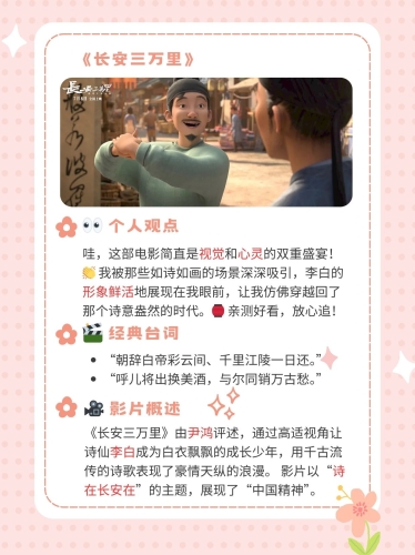 国产精品视频2358，探索中国影视产业的崛起与创新