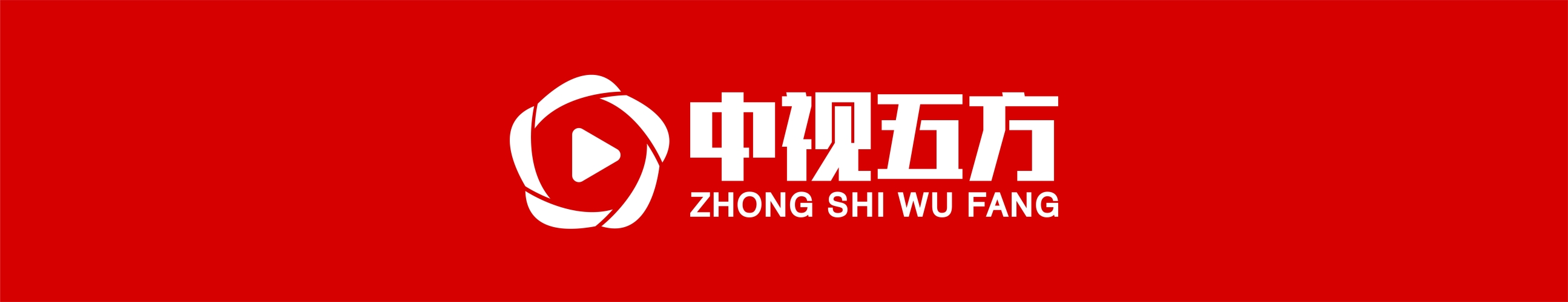 国产视频91久久精品91国产视频91久久精品91，探索中国网络视频的崛起与发展