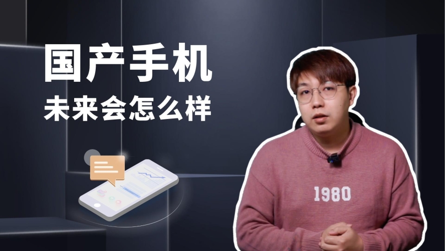 97久久久超国产精品，国产影视作品的崛起与未来展望