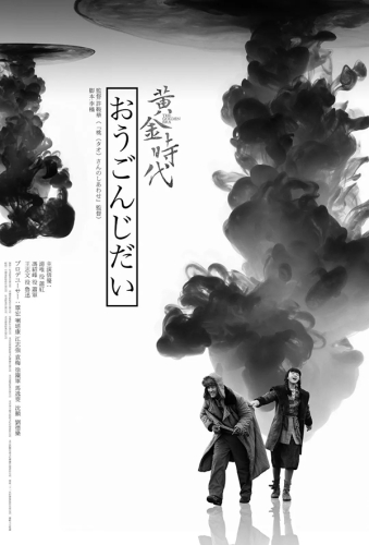 超碰中文字幕日本超碰中文字幕日本，探索日本文化的新视角