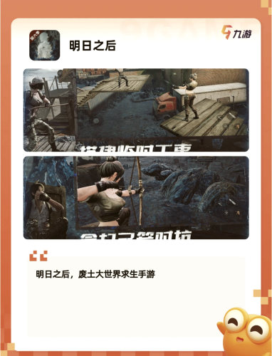 免费好玩的游戏，探索无限乐趣的世界