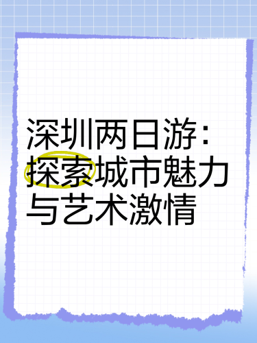 另类综合一区二区另类综合一区二区，探索城市中的独特文化与生活方式