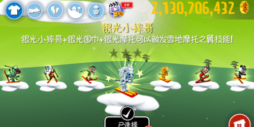 [内置修改器]轻松实现金币与钻石自由获取—畅游虚拟世界的秘密武器