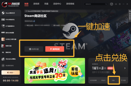 雷霆免费永久加速器，开启您的在线游戏新篇章雷霆免费永久加速器ins