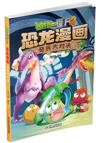 探索81漫画免费版的奇妙世界，畅享精彩纷呈的原创漫画81漫画下载新版免费ios