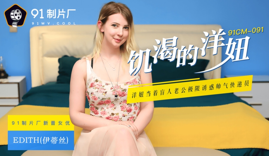 国产一级片内射欧美美妇国产一级片内射欧美美妇，文化差异与市场需求的深度解析