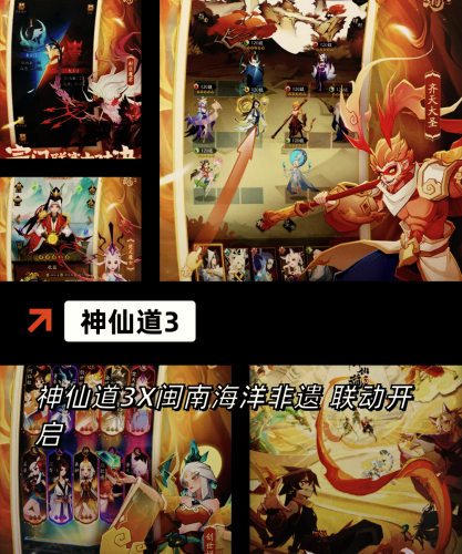 三国OL，手游中的三国历史与文化之旅热血三国ol
