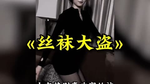 国产精品偷伦免费视频国产精品偷伦免费视频，网络内容监管与版权保护的重要性
