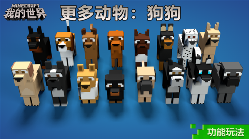 我的世界1.4.5全面解析，新版本亮点与玩法探索