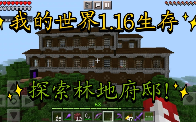 我的世界1.4.5全面解析，新版本亮点与玩法探索