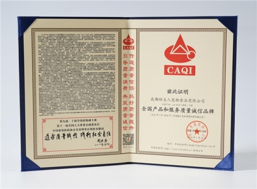 国产精品www，探索中国制造的卓越品质与创新精神2023国产拍视频最好的手机