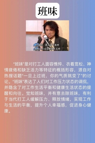99久久天天躁狠狠躁夜夜躁解读99久久天天躁狠狠躁夜夜躁，网络流行语的背后含义与社会影响