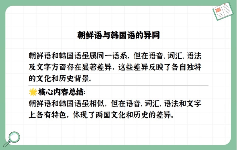 亚洲与欧美少妇文化差异，综合分析与深度解读亚洲综合症