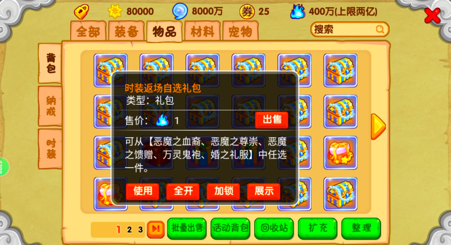 造梦西游ol官网，探索虚拟世界的奇妙之旅造梦西游OL官网QQ版本