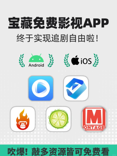 免费国产在线精品二区，探索优质国产影视资源的宝藏平台