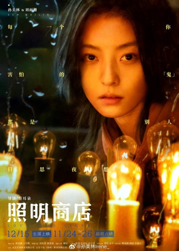 女同久久精品国产99精品女同久久精品国产99精品，探索国产女同影视作品的独特魅力