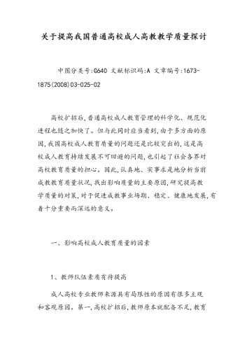 探讨国语成人影片市场现状与影响