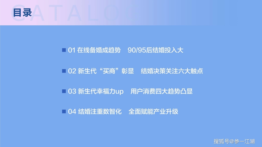999久久免费视频999久久免费视频，探索在线视频平台的新趋势与用户行为分析