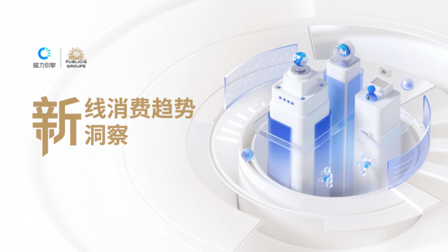 999久久免费视频999久久免费视频，探索在线视频平台的新趋势与用户行为分析