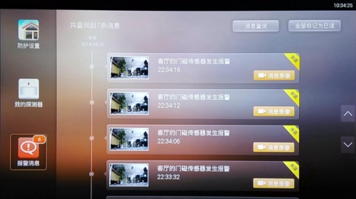 破解盒子，揭秘网络安全的挑战与应对策略