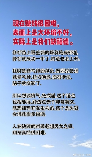 天天躁夜夜躁av探讨天天躁夜夜躁av现象，网络文化背后的心理与社会影响