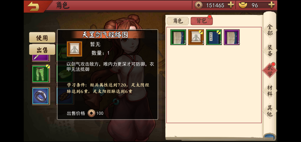 多玩论坛，全球最大的综合性游戏论坛之一