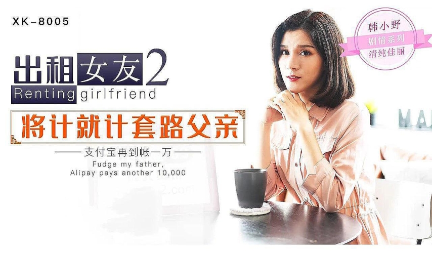 久视频精品线在线播放久视频精品线在线播放，高清流畅体验，尽享视觉盛宴