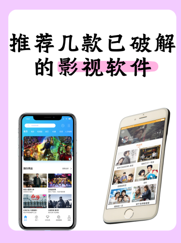 迅雷看看播放器，观影体验的革命与智能科技的完美结合迅雷看看播放器电视版