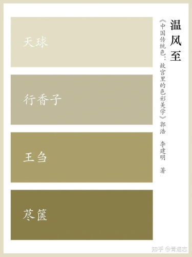 97色色国产综合探索97色色国产综合，中国色彩文化的深度解析