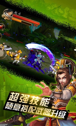 三国时代2，乱世中的英雄群像三国时代2破解版