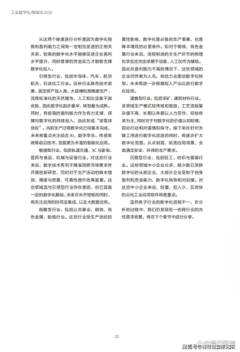 1024看99精品，深度解析数字背后的文化与价值