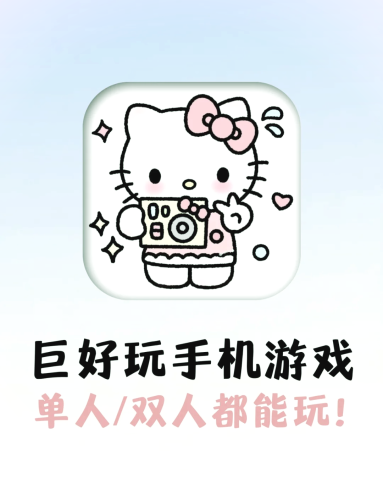 游戏免费软件在线玩，休闲娱乐的新选择游戏免费软件在线玩无广告