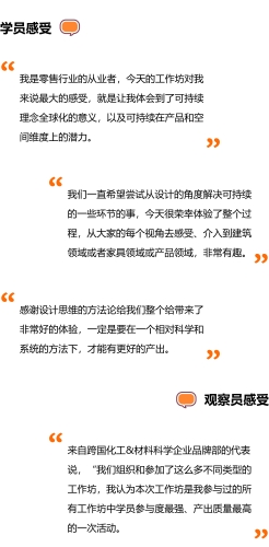 久久新思思，探索新时代下的创新思维与可持续发展