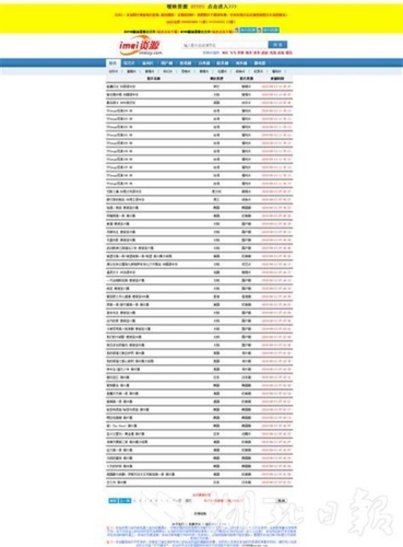 91中文国产最新永久入口，探索中文资源的无限可能91国产其他