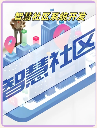 手机版，开启掌上未来生活的新篇章