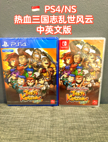 三国之霸王再世，重燃江山热血三国之霸王再世小说