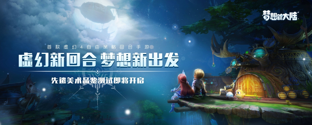免费无限充值游戏，探索免费游戏的新天地