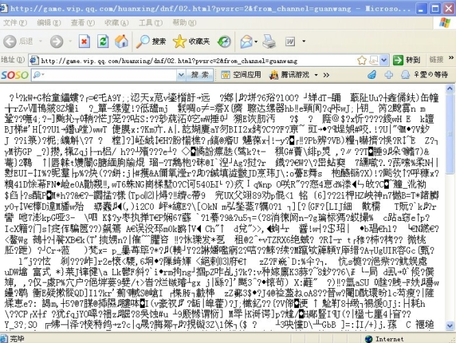 久超久碰无线乱码免费播放久超久碰无线乱码免费播放，技术解析与用户体验探讨