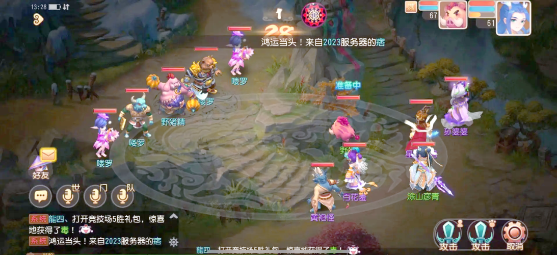 梦幻西游门派大全，各门派特色、技能、NPC及故事背景梦幻西游门派转换费用