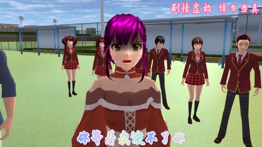 樱花校园模拟器正版，打造你的梦想校园