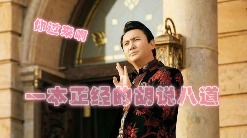 一本之道中文字幕东京热探索日本文化，从一本之道到东京热的多元视角