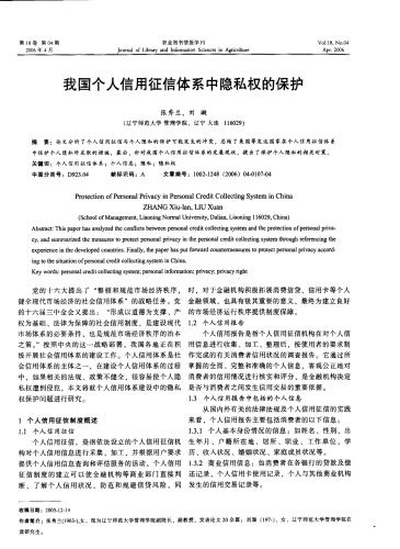 在线视频播放平台的安全与隐私保护指南