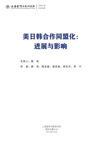 日本欧美日韩亚洲日本、欧美、日韩、亚洲，全球文化交融与经济发展的多元视角