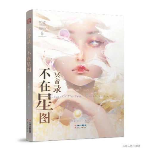 亚洲小说区图片区另类春色亚洲小说区图片区另类春色，探索文学与视觉艺术的交融