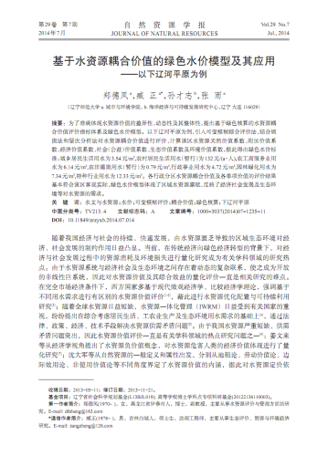 探索亚洲免费精品一区二区三区的文化魅力与资源价值