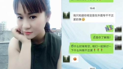 在线人妻中文字幕A在线人妻中文字幕A，现象、影响与法律风险